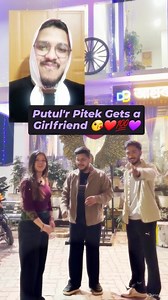 301K views · 5.4K reactions | Putul'r Pitek gets a Girlfriend (?) | Unscripted Axom | Facebook