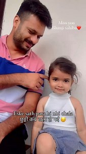 Meri FRUIT 🍇 . . . . . .#trending #viral #explore #mamu #bhanji #love #faujikicutiepies_1 #relatable | Krishika Ridz