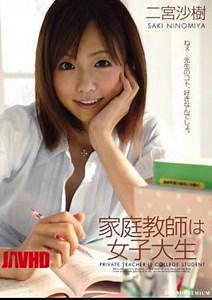 Mosaic PGD-337 Saki Ninomiya Is College Student Tutor