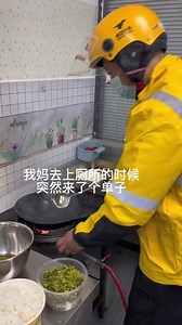 34K views | Weibo Việt Nam on Reels | Facebook