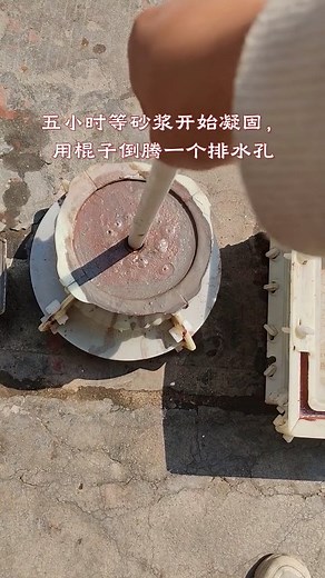 How to start business at your home #plastic mold for concrete pot | Homemade concert pots