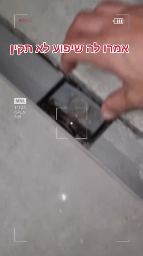 עדן אופיר (אינסטלטור) ב-TikTok