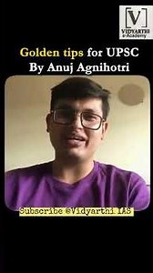 Rank 1 UPSC CSE 2025 Anuj Agnihotri 💯#upsc2026 #motivation #iaspreparation #upsc #ias #prelims2026