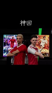 eFootball（イーフト）神引き！人生初のとんでもないガチャ結果を配信します