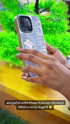 Genuine Apple ගන්න ඔනේ නම් ඔයා එන්න ඕන තැන 👉👉 The Apple Cafe. #iphone #genuine #bestiphone #viral #foryou #trending #srilankan_tik_tok🇱🇰 #slkorea🇱🇰🇰🇷❤️ #horana #mathugama #the_apple_cafe
