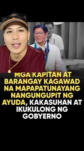 1.5M views · 53K reactions | Mga kapitan at barangay kagawad na mapapatunayang nangungupit ng ayuda kakasuhan at ikukulong ng gobyerno maraming salamat po pangulong bongbong marcos sa paglaban sa korapsyon dito sa bansa natin kasama kami sa laban mo mabuhay ang bagong pilipinas ✌️ #ROMEOTV #TatakMarcos #MarcosPaRin #PrimeMinister #bbmblogers | ROMEO TV | Facebook