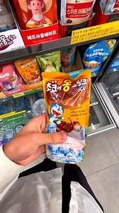 🥤 Trying Korea’s Viral Ice Cup Drink from 7-Eleven! 🇰🇷🧊 The pouring sound is SO satisfying 😍 Would you try this? 👇 Comment YES or NO! #koreanfood #icecup #asmrdrink #7eleven #viral #koreanfood #koreandrink #7eleven #icecup #asmr #asmrdrink #satisfying #refreshing | ice cup Korea