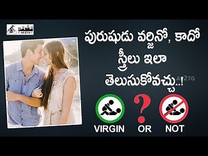 These Are The Easy Tricks For Ladies Whether Their Partners Virgin or Not | AP2TG