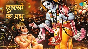 27K views · 3.4K reactions |  #RamBhajanKarMan में #LataMangeshkar की आवाज़ में राम जी के गुणों का गान करें। यह भजन आपके दिल को भक्ति और शांति से भर देगा। ️ #RamBhajanKarMan #LataMangeshkar #viral #explore #SaregamaBhakti #RamShyamGunGaan #Devotional | Saregama Bhakti | Facebook