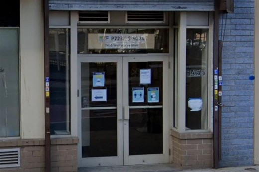 NYC teacher arrested after allegedly exposing penis in front of kids at Bronx school for autistic students