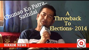 #Poem #Nepali #Elections2019 #Sikkim #GopalPathak #LiteratureSikkim #MustWatch Gopal Pathak presents 'Chunao Ko Patra..Sathilai', a poeam which gives a throwback to the happenings of 2014 Elections in Sikkim | 𝗦𝗶𝗸𝗸𝗶𝗺 𝗡𝗲𝘄𝘀