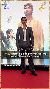 Dhanush makes a dashing entry at the song launch of his new film, ‘Kuberaa’ #dhanush #kuberaa #chaiandchuran | Chai And Churan | Facebook