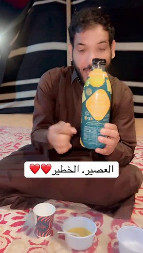 عصير الأناناس الطبيعي من شركة المراعي