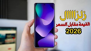 19K views · 474 reactions | وصل أكتر موبايل مطلوب وبقوة | Redmi Note...