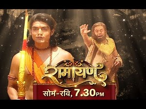 Ramayan II The Pormo