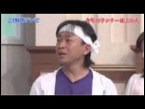 城島茂が24時間テレビのマラソンランナーに決まった直後に裏話をラジオで語る