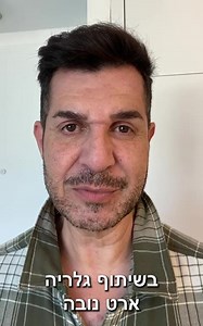 נמל קיסריה - Caesarea Harbor on Reels