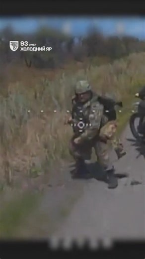 24 reactions | The 93rd Kholodnyi Yar Brigade cleared and took...