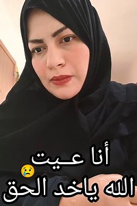 بغيت شي حل لهاذ الحالة لي فيها أنا عـيت والله😢 | البوز - el bouze
