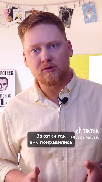 Борисов Беларусь Новости on TikTok