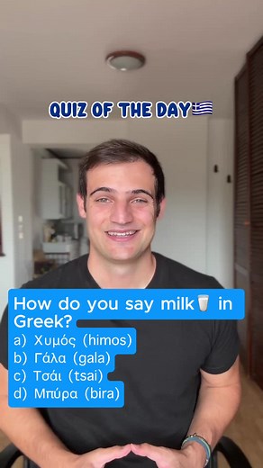 How to say