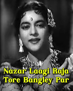 99K views · 5.4K reactions | Nazar Laagi Raja Tore Bangley Par #KalaPani | Gaane Naye Purane | Facebook