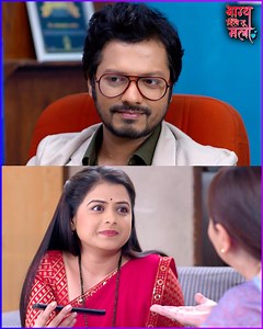 कलर्स मराठीवरील भाग्य दिले तू मला या मालिकेत राजला कावेरीची आठवण येतेय. पाहूया या भागाची खास झलक. | Rajshri Marathi