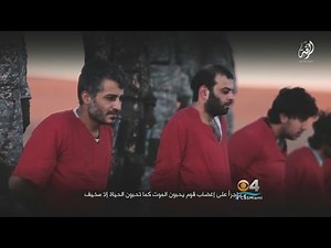 ISIS Threatens UK In New Execution Video