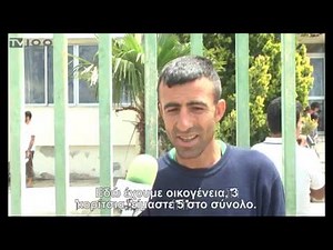 ΚΕΝΤΡΑ ΠΡΟΣΦΥΓΩΝ ΣΤΗ ΘΕΣΣΑΛΟΝΙΚΗ(TV100-250516)