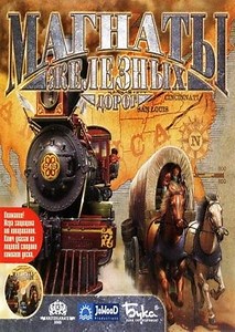 Microsoft Train Simulator 2014 Торрент