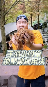 5.3K views · 55 reactions | HAND SLIDE 手滑選物 on Reels | Facebook