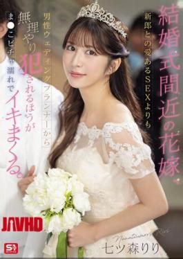 English Sub SONE-852 A Bride Nears Her Wedding, And Rather Than Lovingly Having Sex With Her Groom, She Would Rather Be Raped By A Male Wedding Planner And Get Her Pussy Soaking Wet.