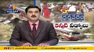 185K views · 2.3K reactions | పెళ్లి భాజాలు మోగాల్సిన ఇంట.. చావు...