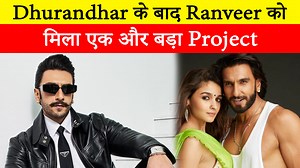 2.5K views · 13 reactions | After 'Dhurandhar', Ranveer Singh got another big Project, the actor started shooting #bollywoodheadlines #bigheadlines #bollywood #actor #films | Bollywood Headlines | Facebook