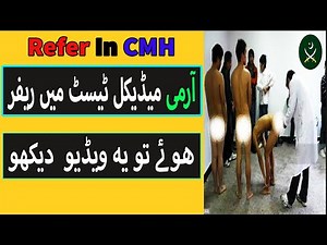 Army Medical Checkup Kaise Hota Hai | Army Medical Test information Army Medical Test Compete Guide