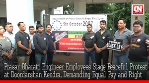 Prasar Bharati Engineer Employees Stage Peaceful Protest at Doordarshan Kendra, Demanding Equal Pay and Rights The Association of Prasar Bharati Engineer employees at Doordarshan Kendra organized a peaceful protest today on the premises of DDK Itanagar to highlight various employee demands. Addressing the media, Nagendra Kumar Patel, Assistant Engineer, explained that there are two categories of employees within Prasar Bharati: those hired before October 5, 2007, and those hired after this date.