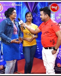 1.5M views · 20K reactions | Behind the scenes ରେ ଶ୍ରେୟାର Secret...