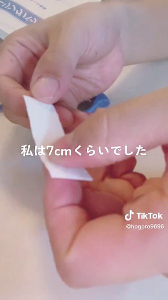 花粉症対策の小指湿布の効果