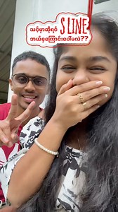 37K views · 534 reactions | හොර අල්ලන filter එක  . #tiktok #tiktokviral #trend #sline #slinefilter #chaptersofash | Chapters of Ash | Facebook