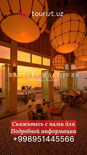 RAFFLES MALDIVES - это роскошный курортный отель, расположенный на живописном острове Мераду на Мальдивах. Этот уникальный отель предлагает своим гостям непревзойденный уровень комфорта и изысканных услуг в окружении потрясающих природных пейзажей. Для любителей активного отдыха Raffles Maldives Meradhoo предлагает широкий спектр развлечений, таких как дайвинг, сноркелинг, рыбалка, водные виды спорта и экскурсии на соседние острова. Raffles Maldives Meradhoo идеально подходит для семейного отдых