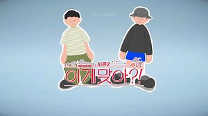 32 reactions | Epi. Completo de Are you sure 2da temporada #JIMIN #jungkook 勺冀 | Maya Contreras Reyes | Facebook