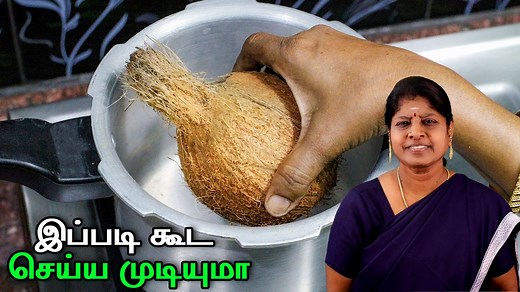 921K views · 2.9K reactions | Chennai Food on Reels | Facebook