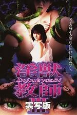 Angel of Darkness 3: Live Action (1996)  cines.com