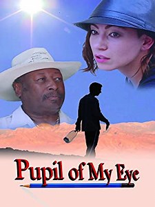 Pupil of My Eye