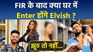 1.1K views · 27 reactions | Elvish Yadav, the winner of the popular...