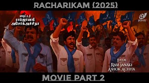 230K views · 2.8K reactions | Deputy CM வாழ்க... | Racharikam Movie . Full Movie Now Streaming On Mishri Movies : https://youtu.be/Nu7LbNefjJk . #ApsaraRani #HyperAadi #Racharikam #RacharikamTamilDubbed #RacharikamFullMovie #TamilFullMovie #TamilNewMovies #MishriExclusiveMovies #MishriMovies | Mishri Movies | Facebook