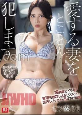 SNOS-071 私は一番に私の最愛の妻を賛美するために行く. 深い Throating、強制ピストン、Disgraceful Bukkake、掛かる拘束のNanatsumoriのRiri