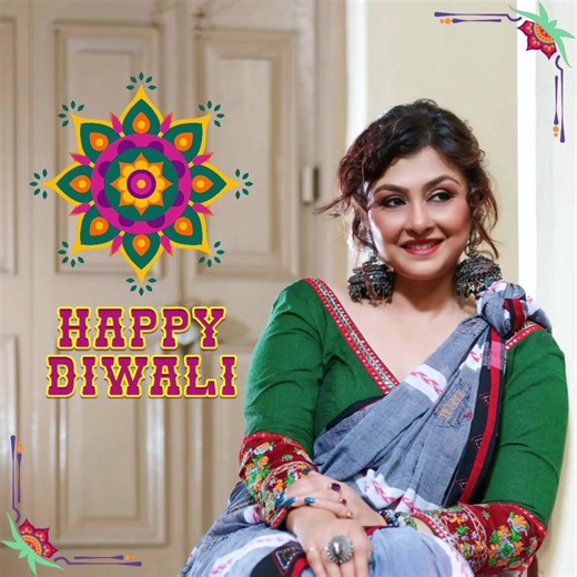 Wishing everyone a very happy and proud 🪔 Diwali #debjani_chatterjee_official | Debjani Chatterjee