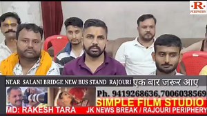 1.2K views · 35 reactions | press conference organized by Kalki at Kushal sharma shop Old bus stand on The press conference will commence at where information about the arrested cow slaughterers and the current status of the case will be shared with the public through the media. | Rajouri Periphery/Jk News Break | Facebook