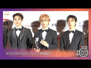 [AAA2020 Exclusive Backstage] WayV Reveals Exclusive, Unreleased Acceptance Speeches★